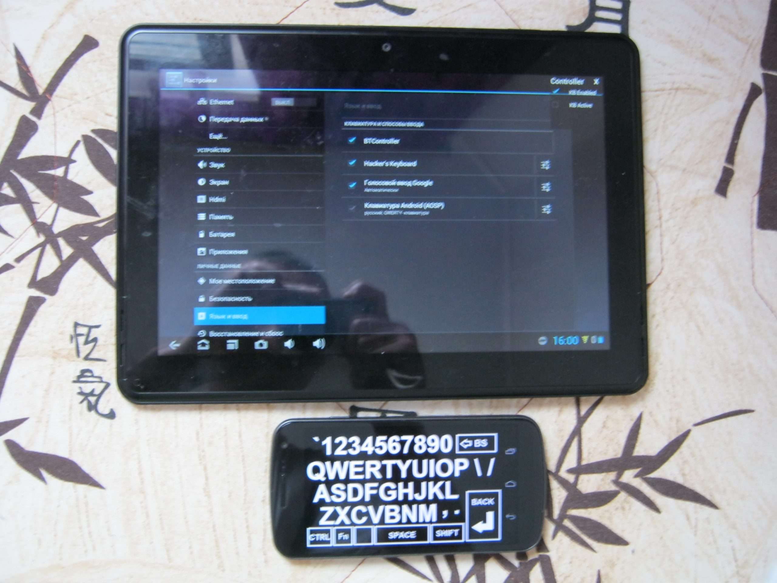 Использование планшета в качестве клавиатуры для Android-смартфона
