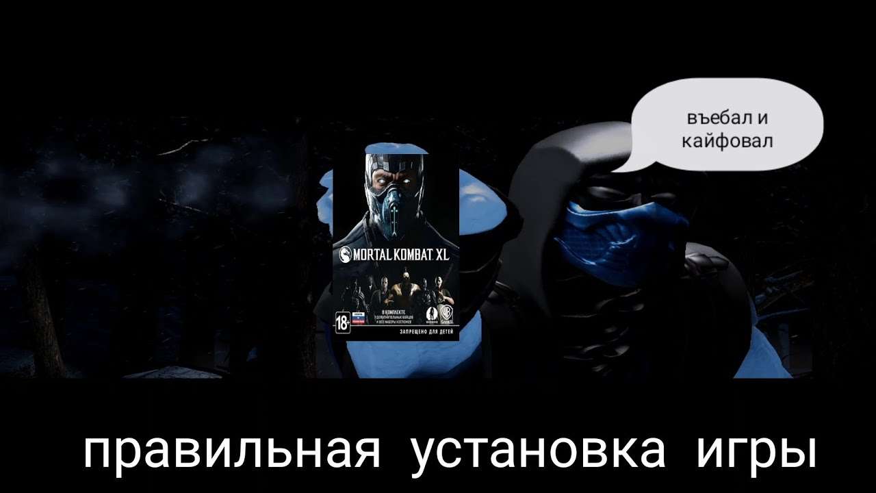 Как установить Mortal Kombat X на ноутбук: подробное руководство