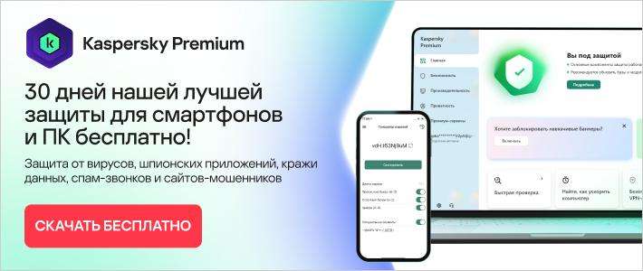 Личный кабинет на планшете: удобство, безопасность и особенности использования