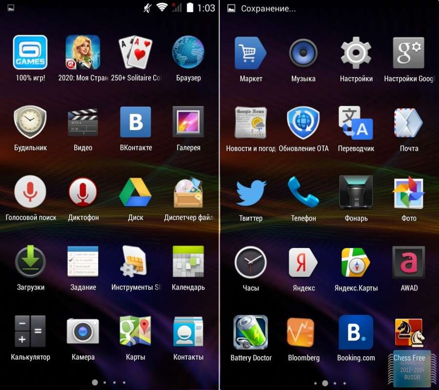 Лучшие приложения для смартфонов Prestigio