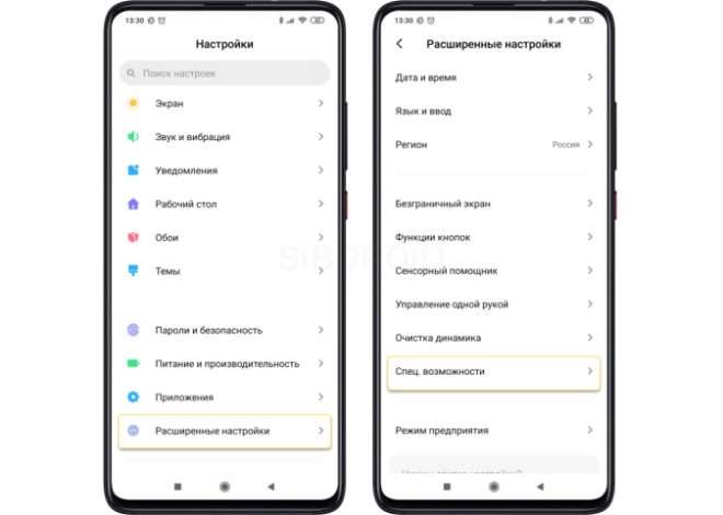 Перезагрузка Android-планшета: полное руководство
