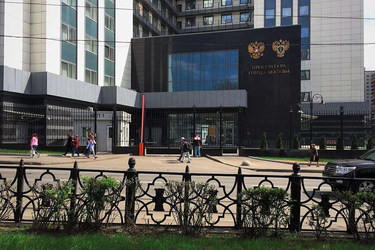 Прокуратура Москвы и её официальный сайт