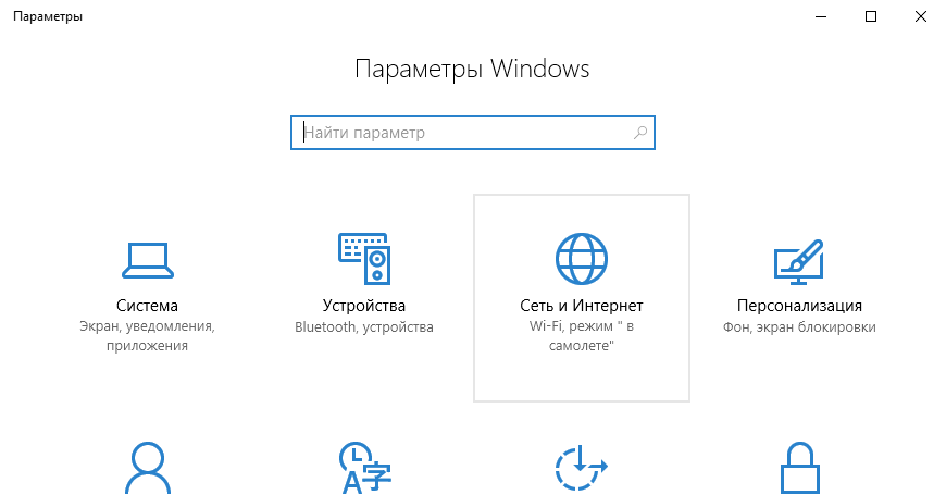 Раздача интернета с компьютера на ноутбук: пошаговые инструкции