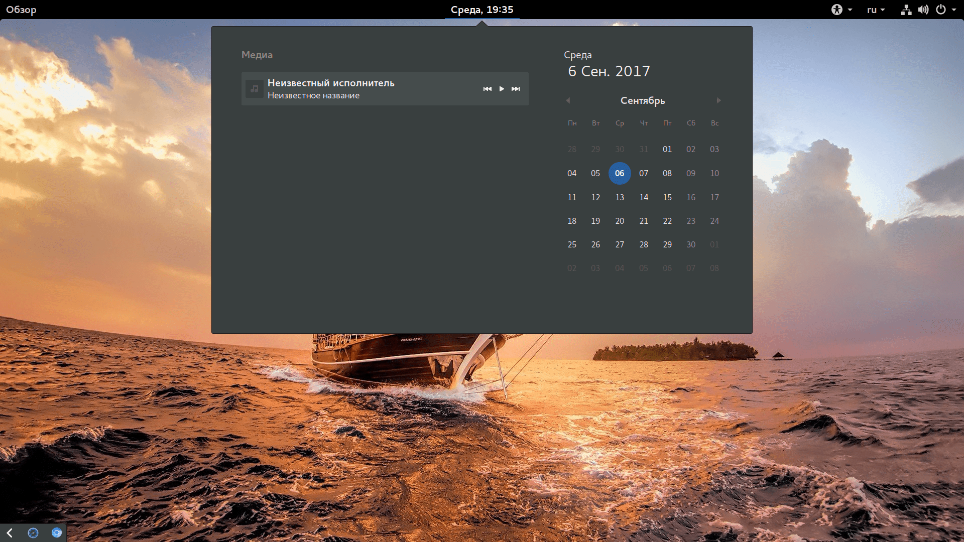 Установка времени на ноутбуке: пошаговое руководство для Windows, macOS и Linux