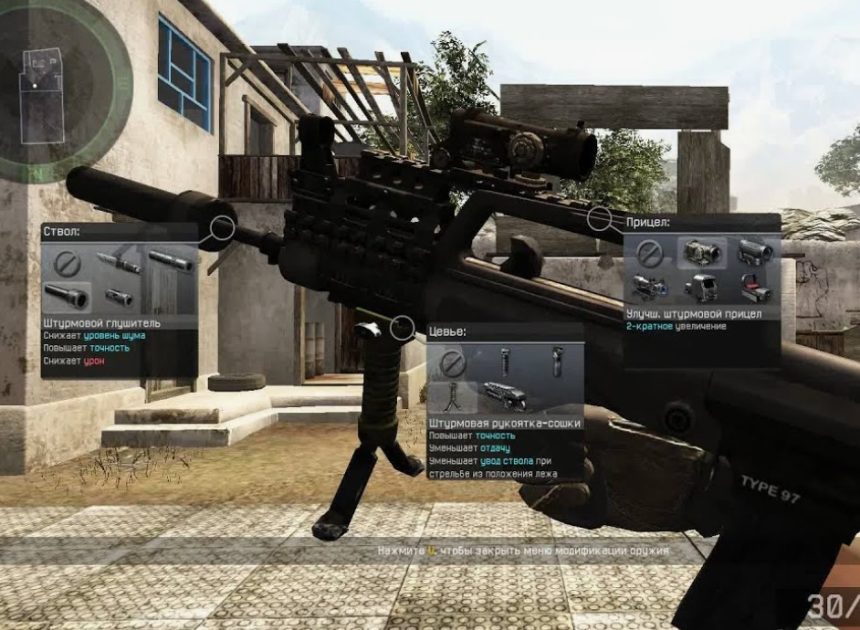 Как макросы помогают снизить отдачу в шутерах и повысить точность стрельбы