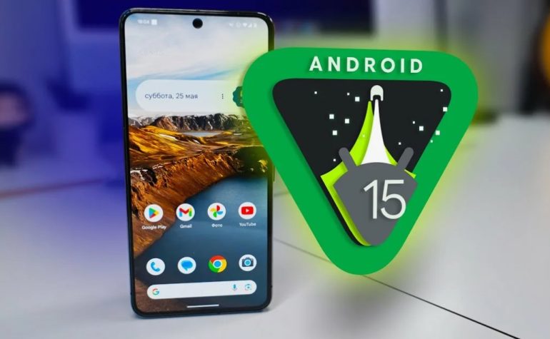Что нового принес Android 15 и стоит ли обновляться